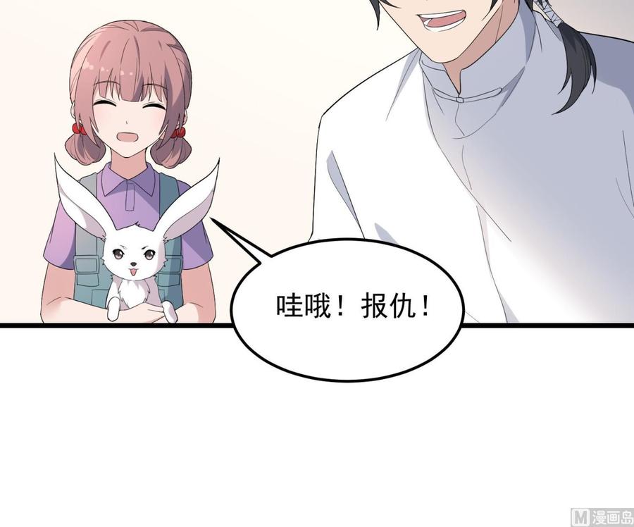 纹身师  第168话特色服务 漫画图片13.jpg