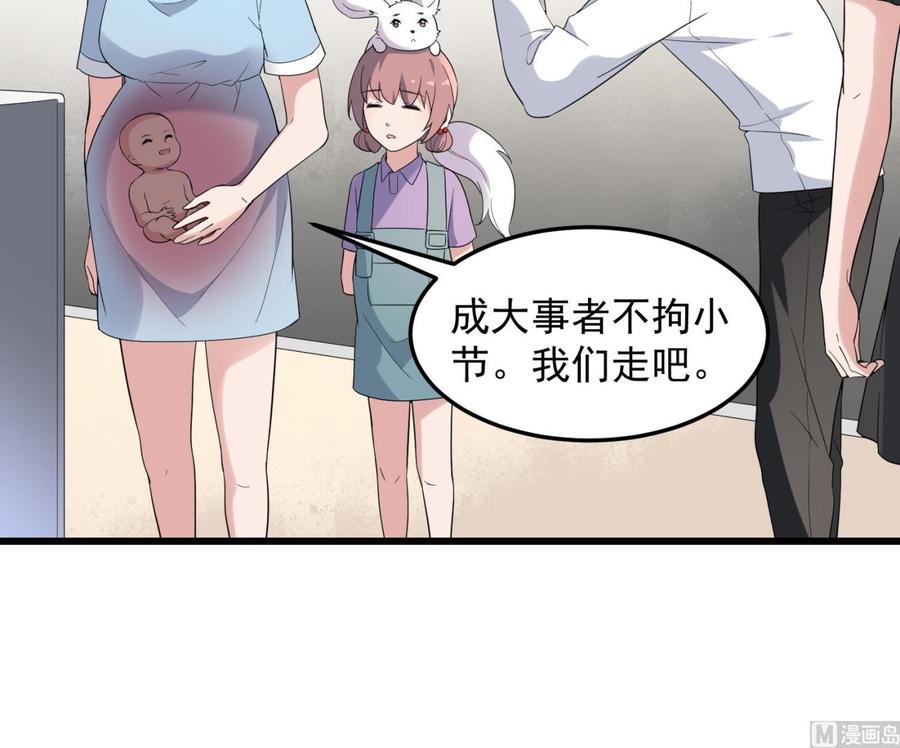 纹身师  第168话特色服务 漫画图片25.jpg