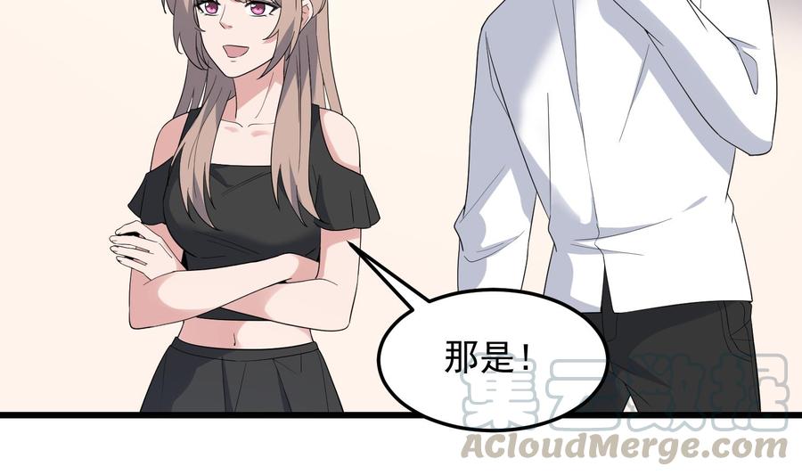 纹身师  第169话鬼吃鬼 漫画图片15.jpg