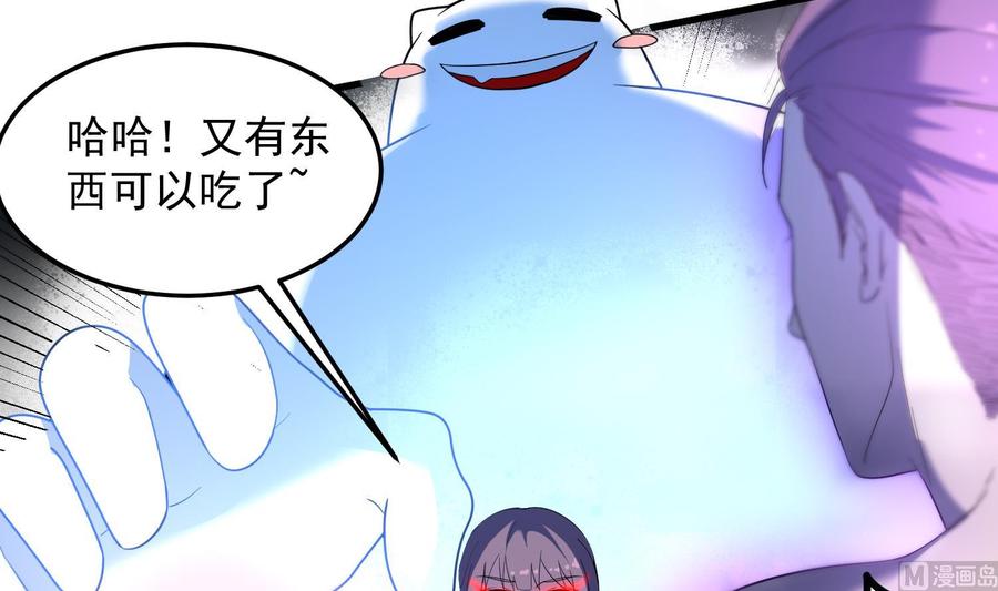 纹身师  第169话鬼吃鬼 漫画图片19.jpg