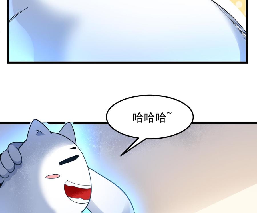 纹身师  第169话鬼吃鬼 漫画图片24.jpg