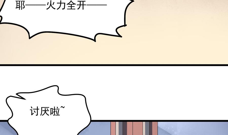 纹身师  第169话鬼吃鬼 漫画图片30.jpg