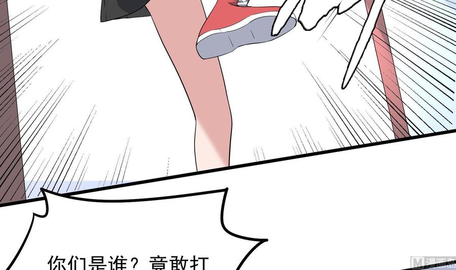 纹身师  第169话鬼吃鬼 漫画图片34.jpg