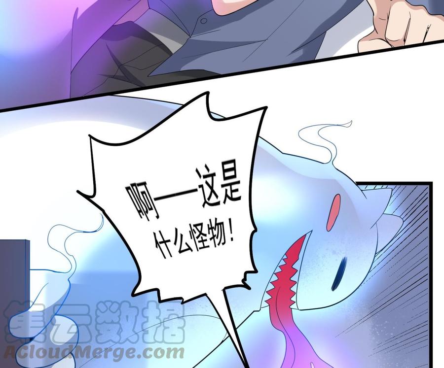 纹身师  第169话鬼吃鬼 漫画图片36.jpg