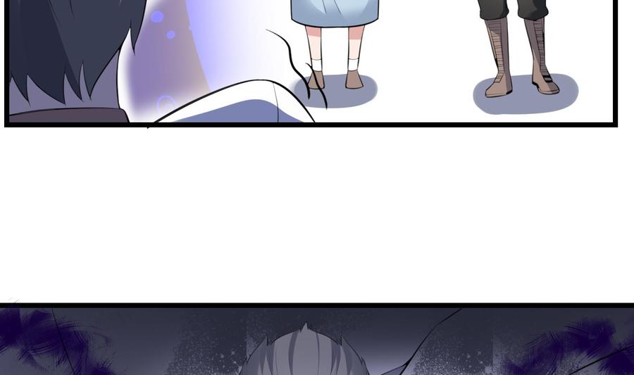 纹身师  第170话圣物林伽 漫画图片42.jpg