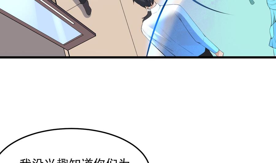 纹身师  第170话圣物林伽 漫画图片5.jpg