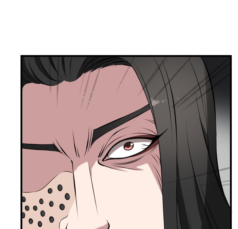 纹身师  第17话恐怖的脸 漫画图片14.jpg