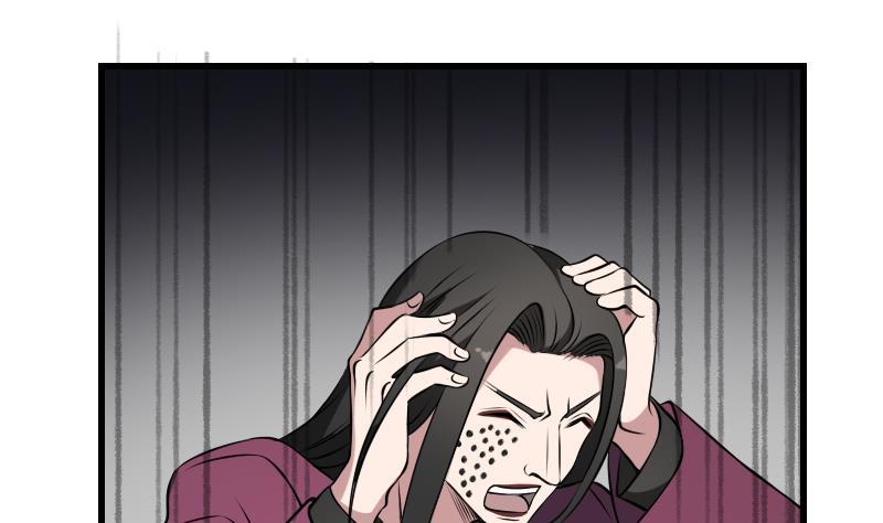 纹身师  第17话恐怖的脸 漫画图片17.jpg