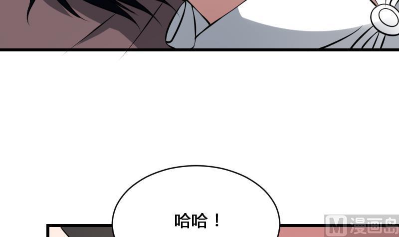 纹身师  第17话恐怖的脸 漫画图片49.jpg