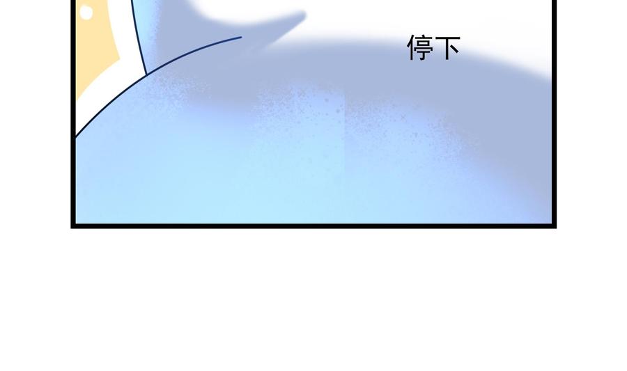 纹身师  第171话超级”婴“雄 漫画图片18.jpg