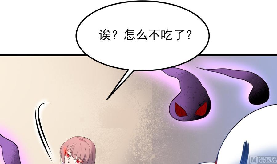 纹身师  第171话超级”婴“雄 漫画图片19.jpg