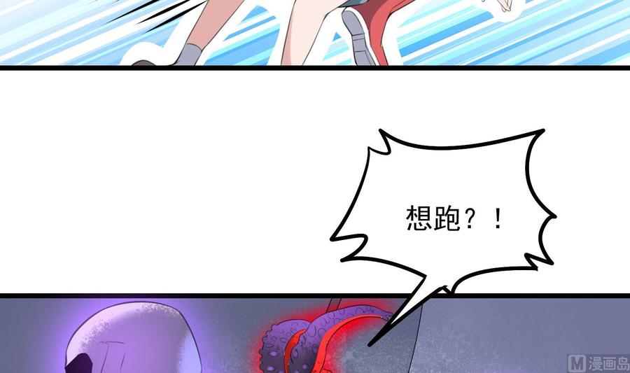 纹身师  第171话超级”婴“雄 漫画图片31.jpg