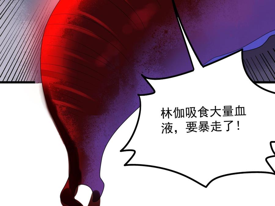 纹身师  第173话武人张爷 漫画图片72.jpg