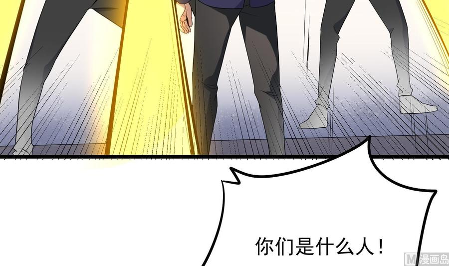 纹身师  第173话武人张爷 漫画图片19.jpg