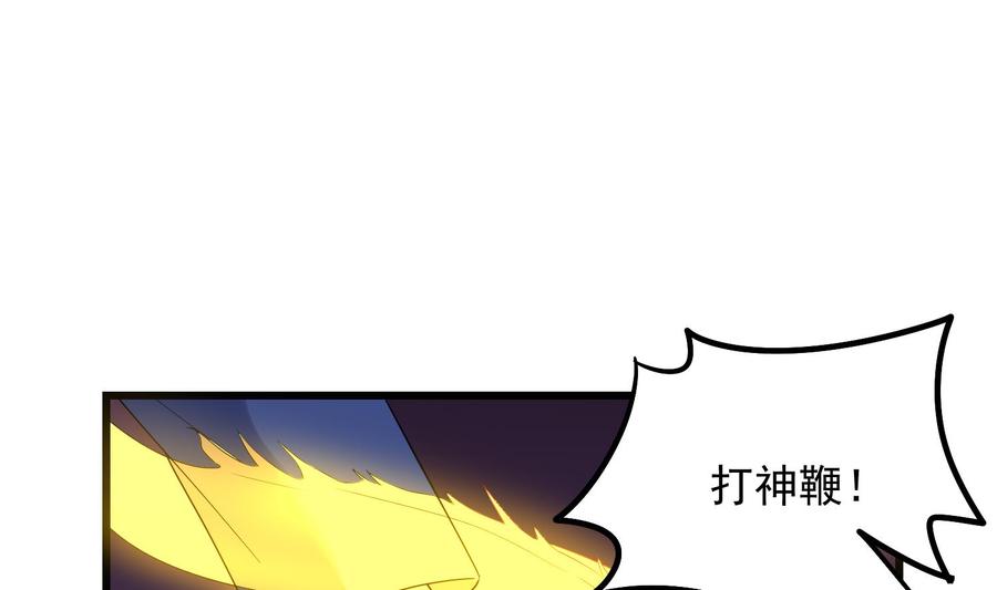 纹身师  第174话我爹？！ 漫画图片2.jpg