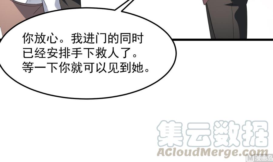 纹身师  第174话我爹？！ 漫画图片22.jpg