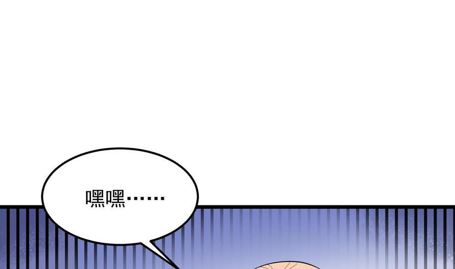 纹身师  第174话我爹？！ 漫画图片32.jpg