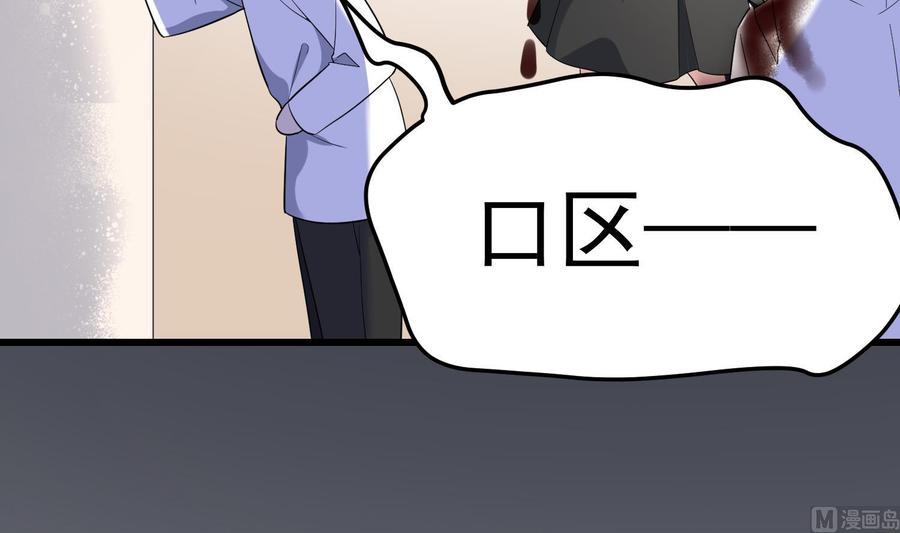 纹身师  第174话我爹？！ 漫画图片34.jpg