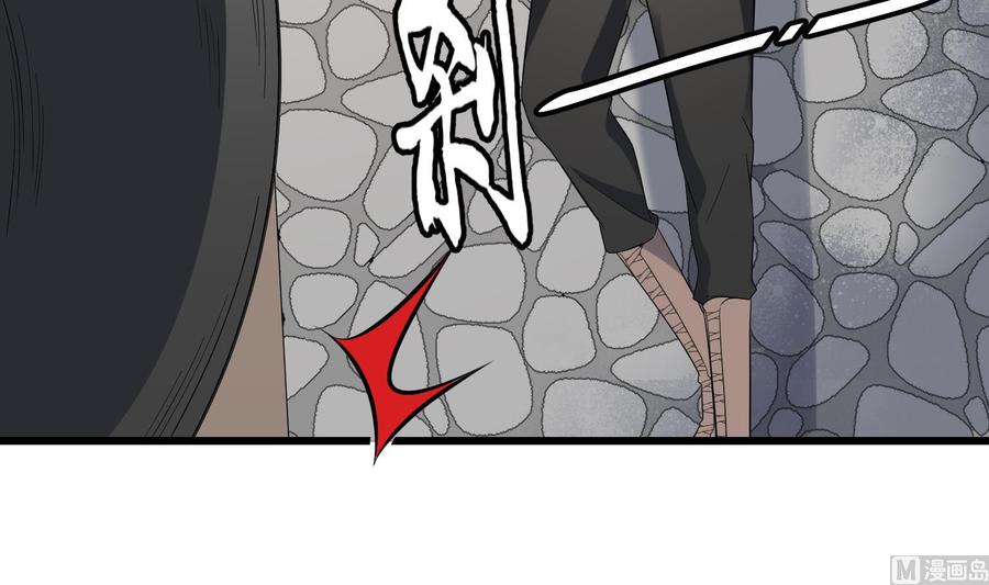 纹身师  第175话程家天才 漫画图片7.jpg