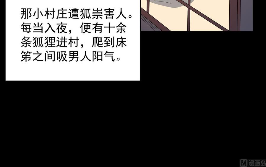 纹身师  第175话程家天才 漫画图片31.jpg