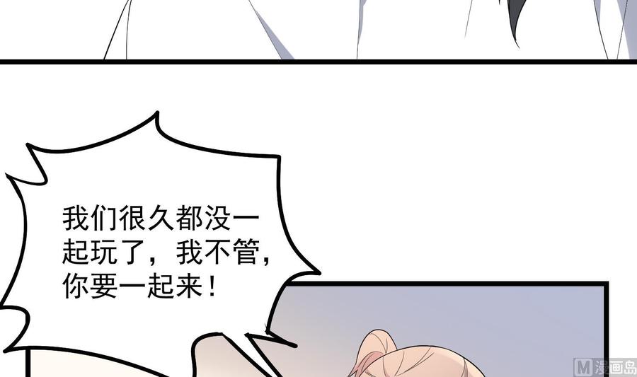 纹身师  第176话两只脚凶煞 漫画图片19.jpg