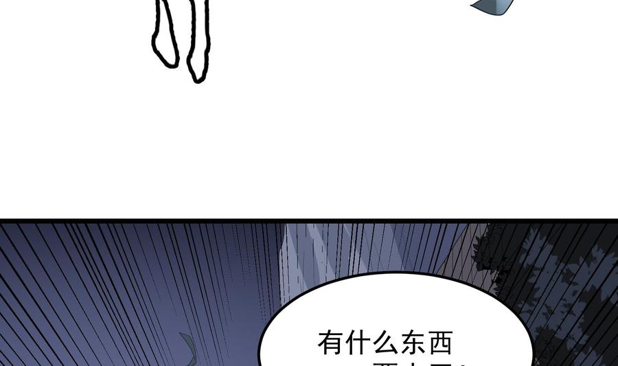 纹身师  第176话两只脚凶煞 漫画图片39.jpg