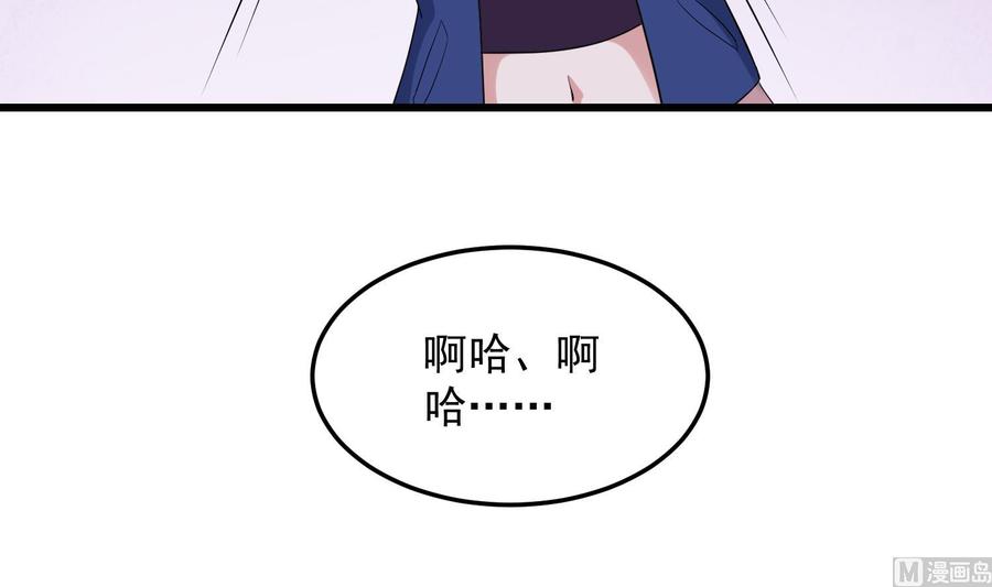 纹身师  第176话两只脚凶煞 漫画图片55.jpg