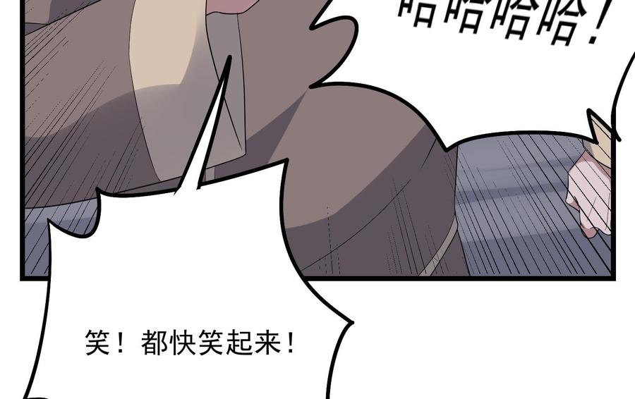 纹身师  第176话两只脚凶煞 漫画图片60.jpg