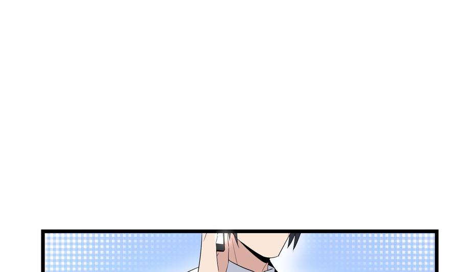 纹身师  第176话两只脚凶煞 漫画图片2.jpg