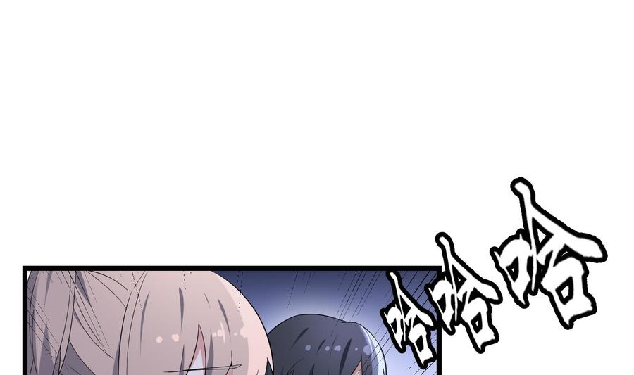 纹身师  第177话神仙肉 漫画图片2.jpg