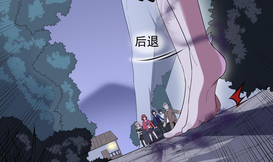 纹身师  第177话神仙肉 漫画图片9.jpg