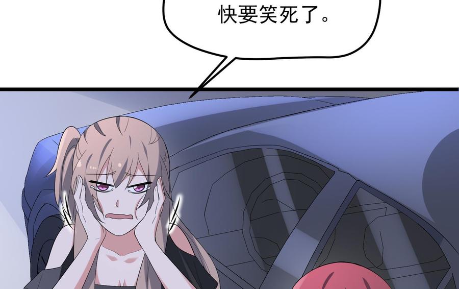 纹身师  第177话神仙肉 漫画图片14.jpg