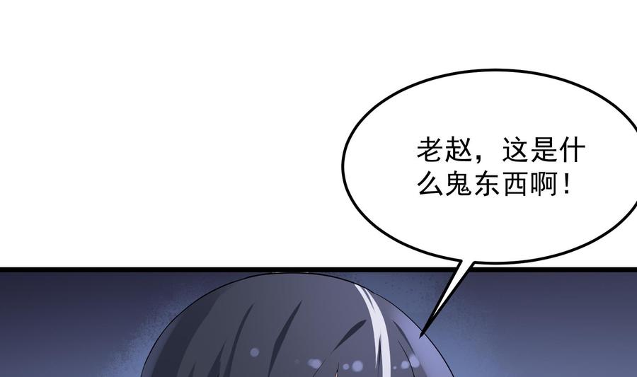 纹身师  第177话神仙肉 漫画图片17.jpg