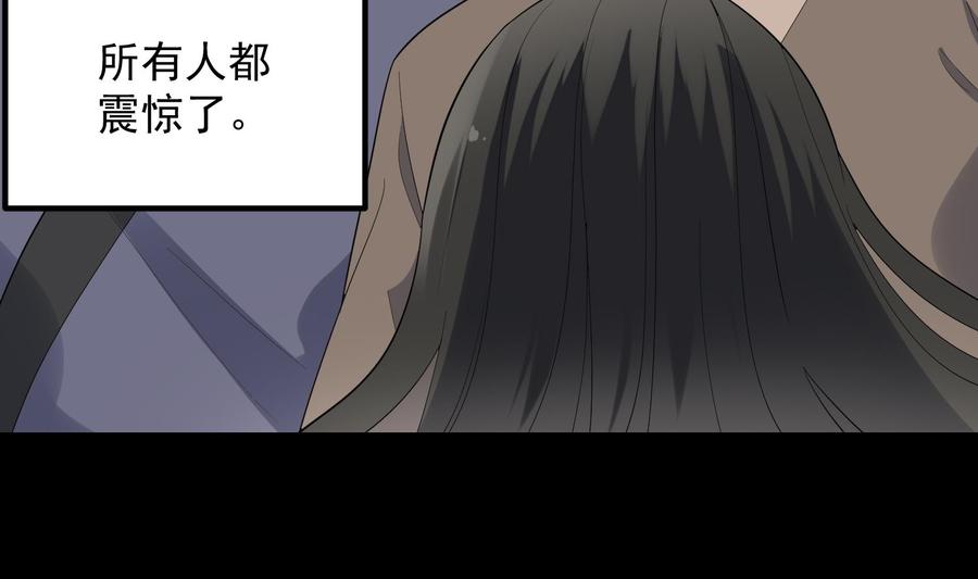 纹身师  第179话血腥秘史 漫画图片59.jpg