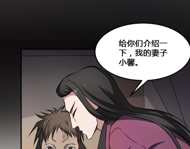 纹身师  第18话宁老板的秘密 漫画图片35.jpg