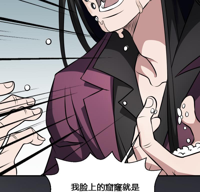 纹身师  第18话宁老板的秘密 漫画图片50.jpg