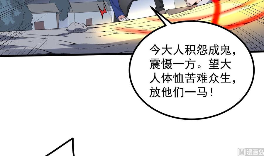 纹身师  第182话请神上身 漫画图片7.jpg