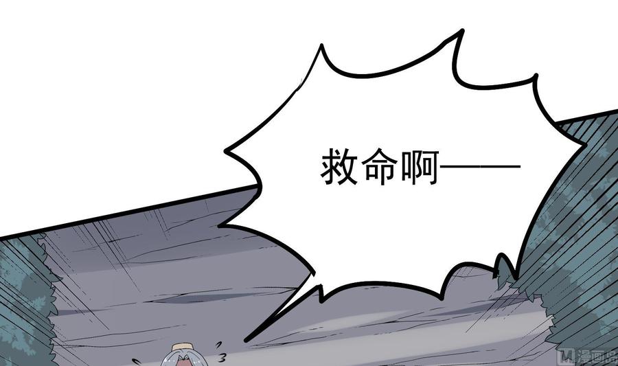 纹身师  第182话请神上身 漫画图片58.jpg