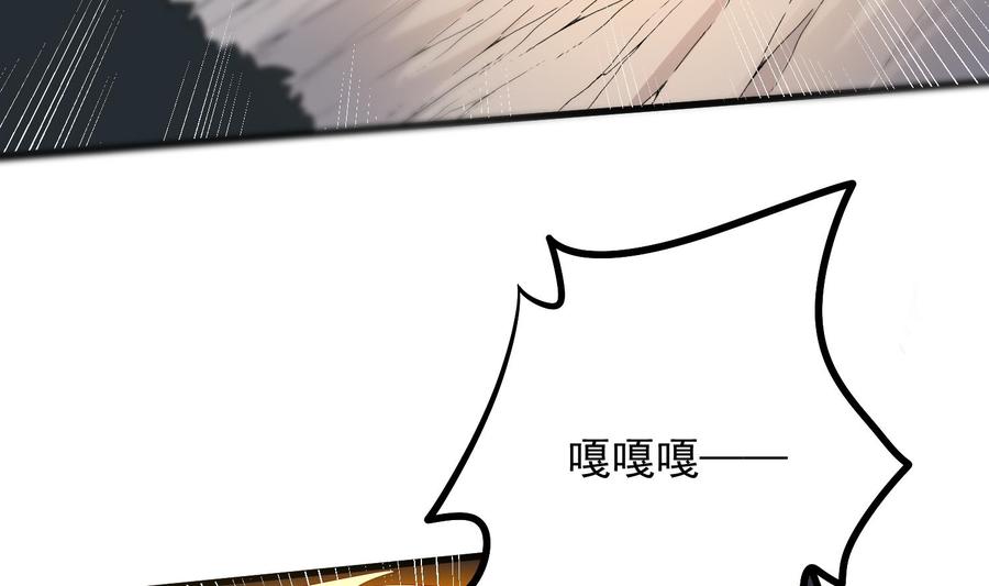 纹身师  第183话降服鬼仙 漫画图片20.jpg