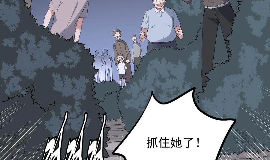 纹身师  第183话降服鬼仙 漫画图片27.jpg