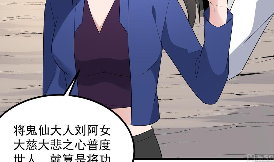 纹身师  第184话男人怀孕？！ 漫画图片10.jpg