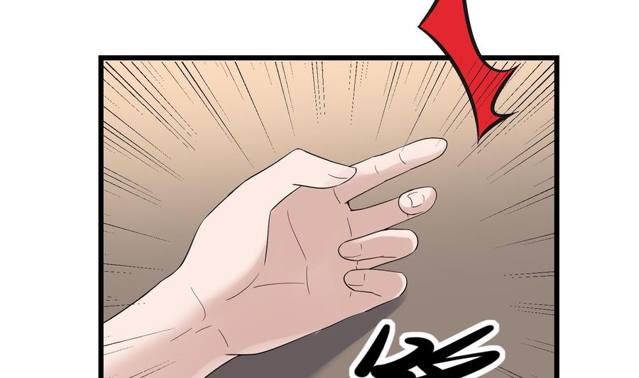 纹身师  第184话男人怀孕？！ 漫画图片44.jpg