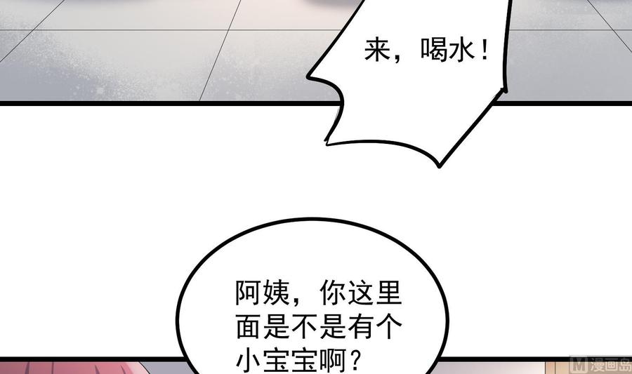 韩漫《纹身师》第184話男人懷孕？！ 全集在线阅读 52