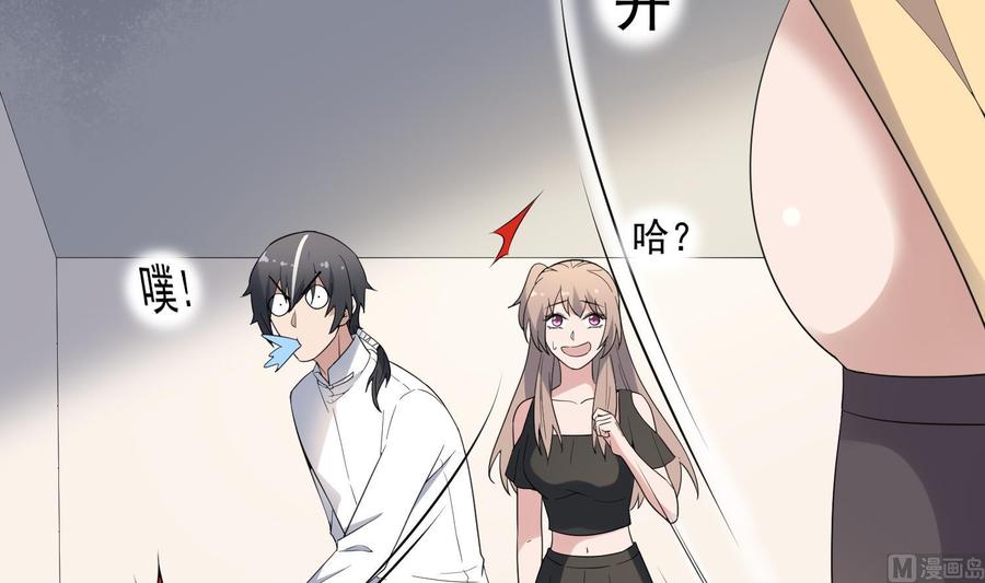 纹身师  第185话第三只手 漫画图片10.jpg