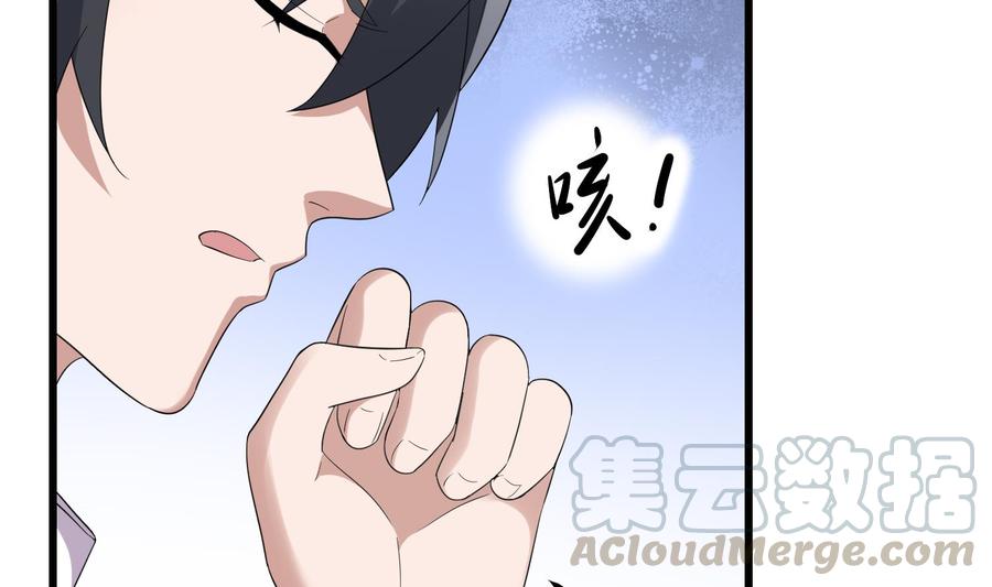 纹身师  第185话第三只手 漫画图片21.jpg