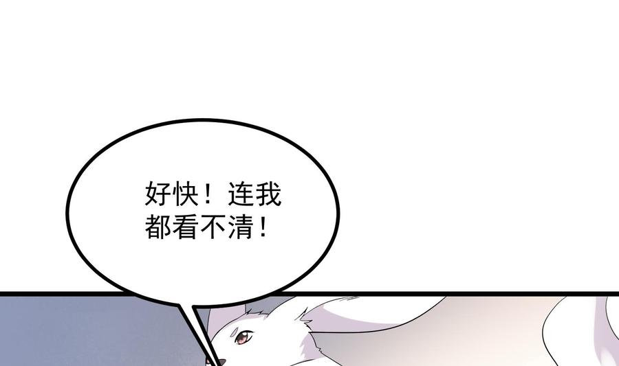 纹身师  第185话第三只手 漫画图片38.jpg