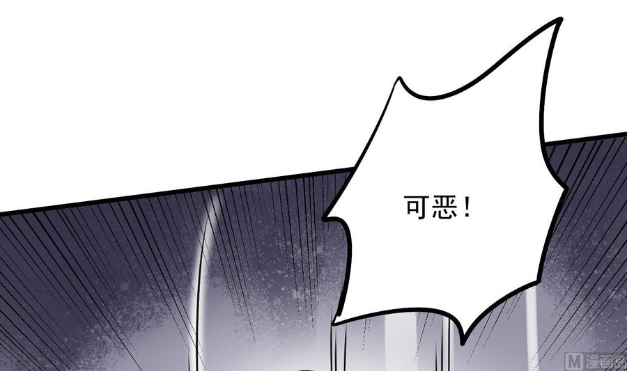 纹身师  第185话第三只手 漫画图片64.jpg