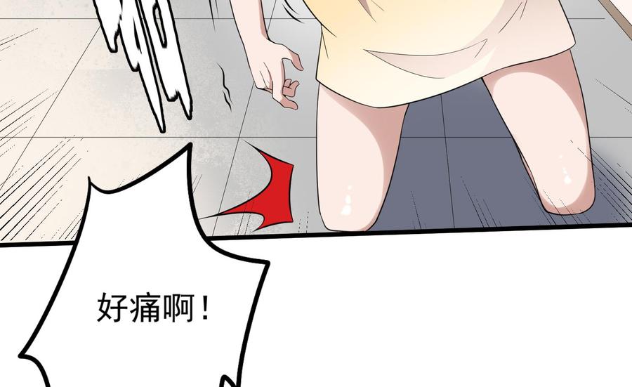 纹身师  第185话第三只手 漫画图片66.jpg