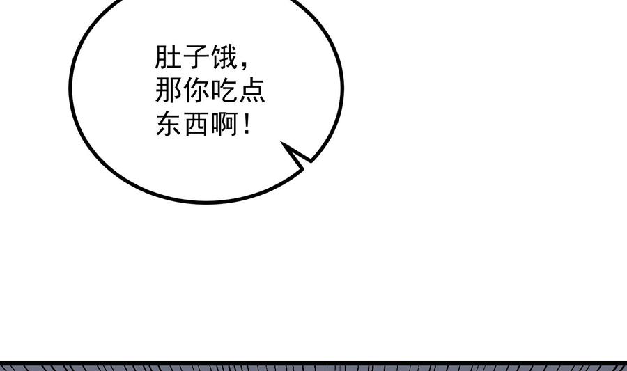 纹身师  第186话女装大佬 漫画图片11.jpg