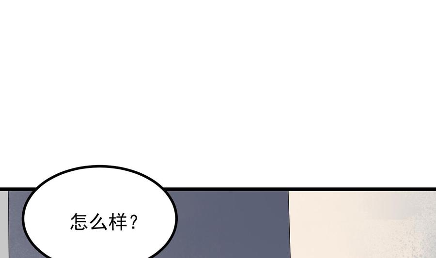 纹身师  第186话女装大佬 漫画图片38.jpg